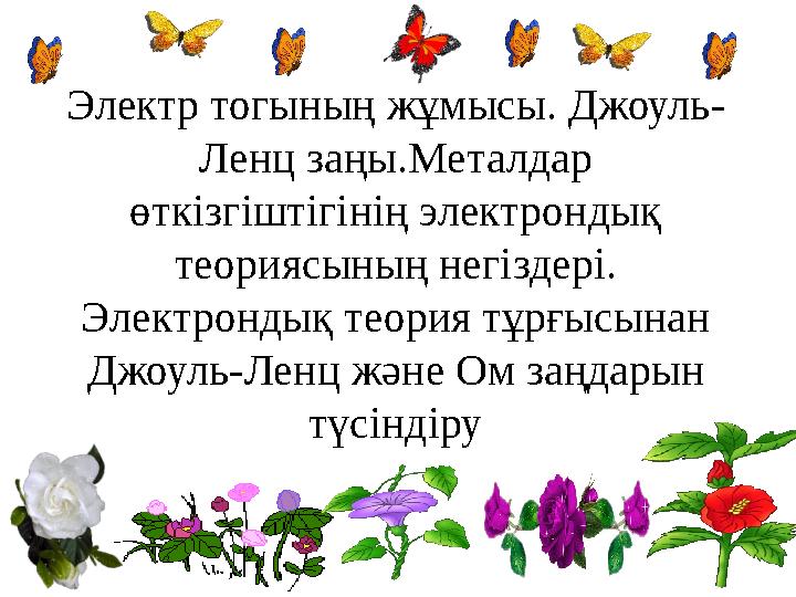 Тұтқындар түрмеде есектегі жігітті блят