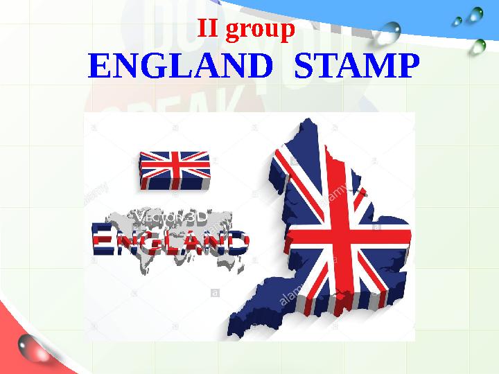 ІІ groupІІ group ENGLAND STAMP