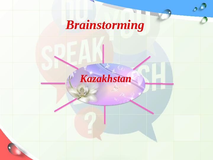 BrainstormingBrainstorming Kazakhstan