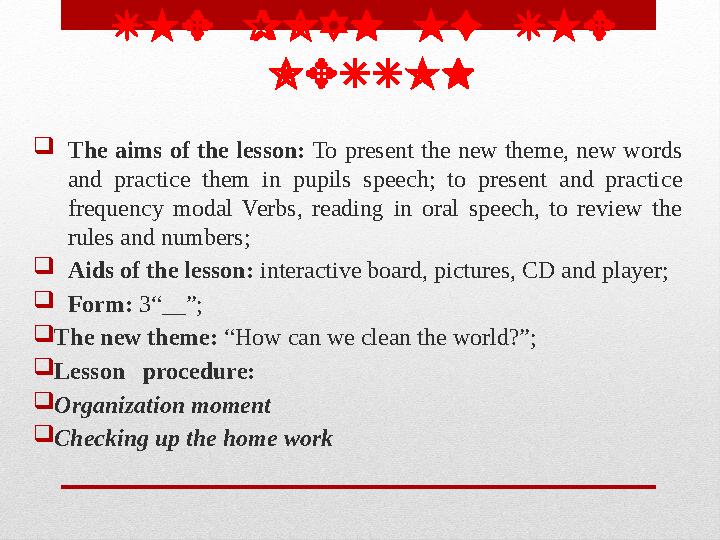 T H E P L A N O F T H E L E S S O N  The aims of the lesson: To present the new theme, new words and practic