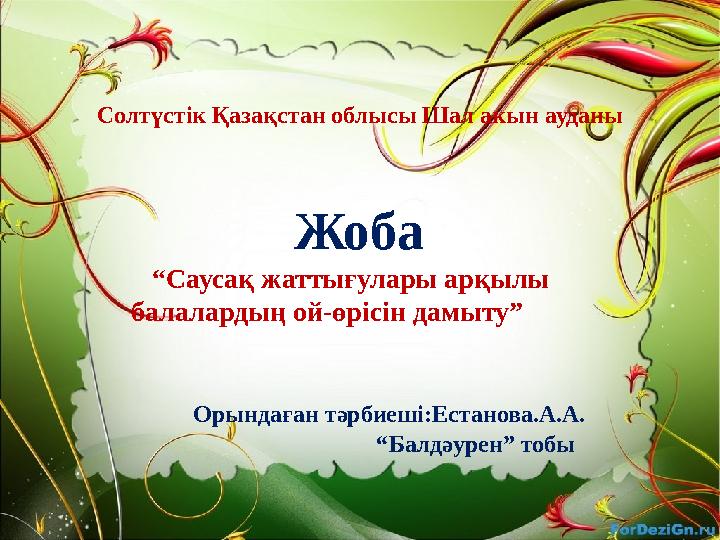 Тәжікстандағы порно видеолар