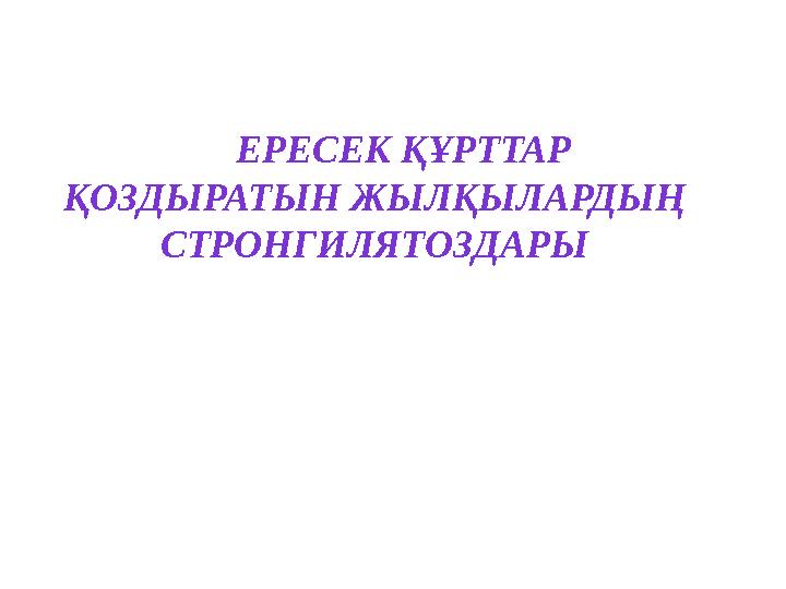 Вин Минкадан порно видео