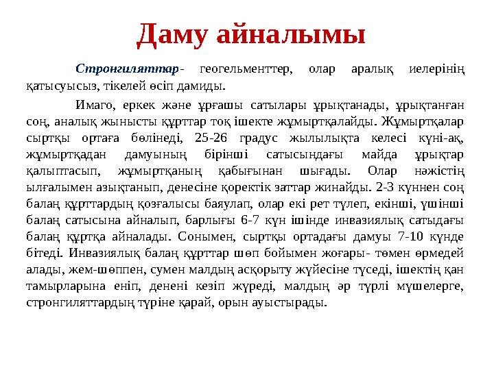 Қара адамдармен секс комикстері