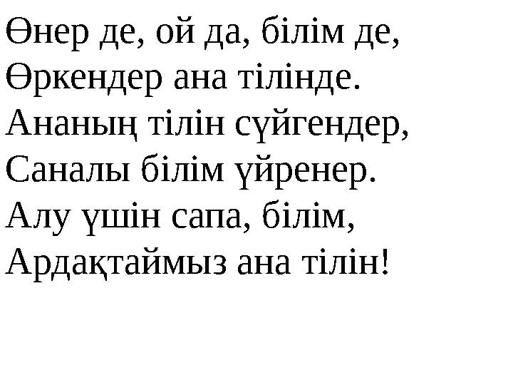 БДСМ бар толық метражды фильмдер