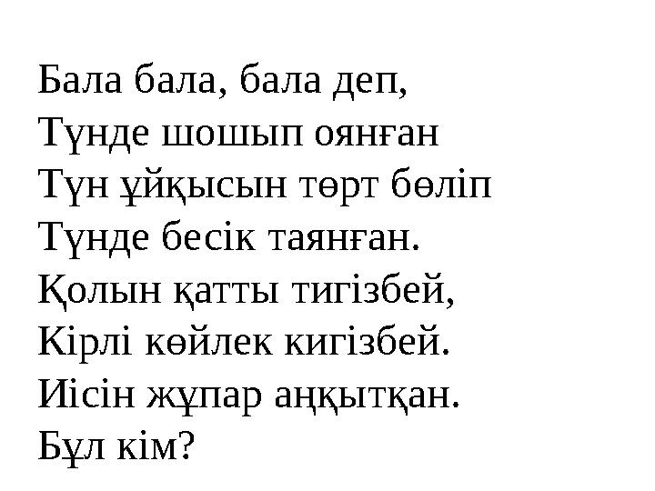 Порно азғындық онлайн ойындар