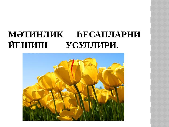 img_page_1