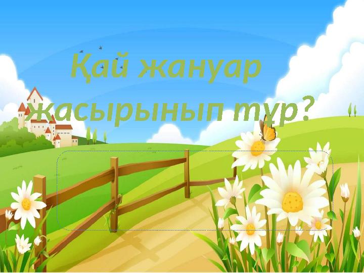 img_page_1