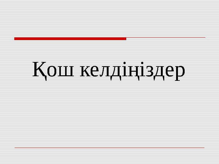 Әйелдердің порнофотосуреттері