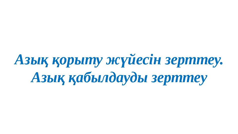 Тәтті аққұба Шила Стилс құдайға ұқсайды