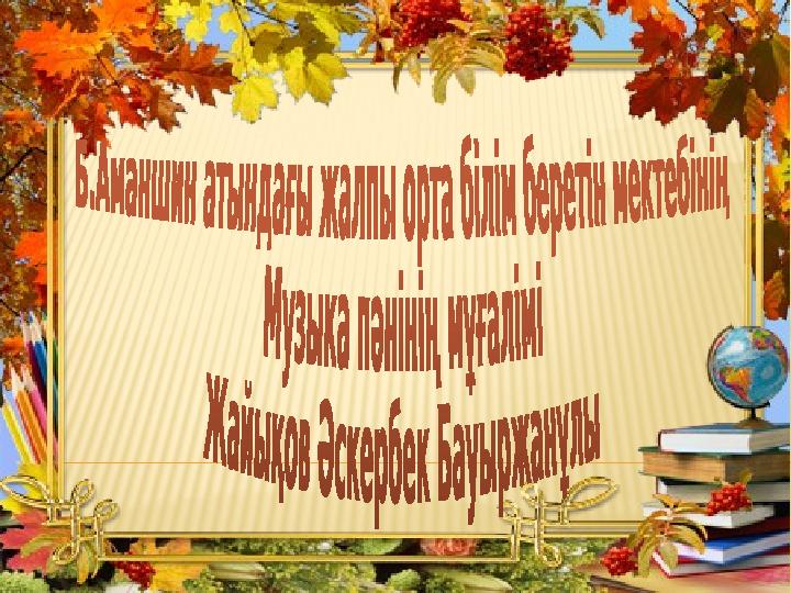 img_page_1