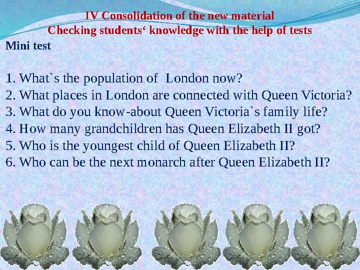 Mini test 1. What`s the population of London now? 2. What places in London are connected with Queen Victoria? 3. What do you