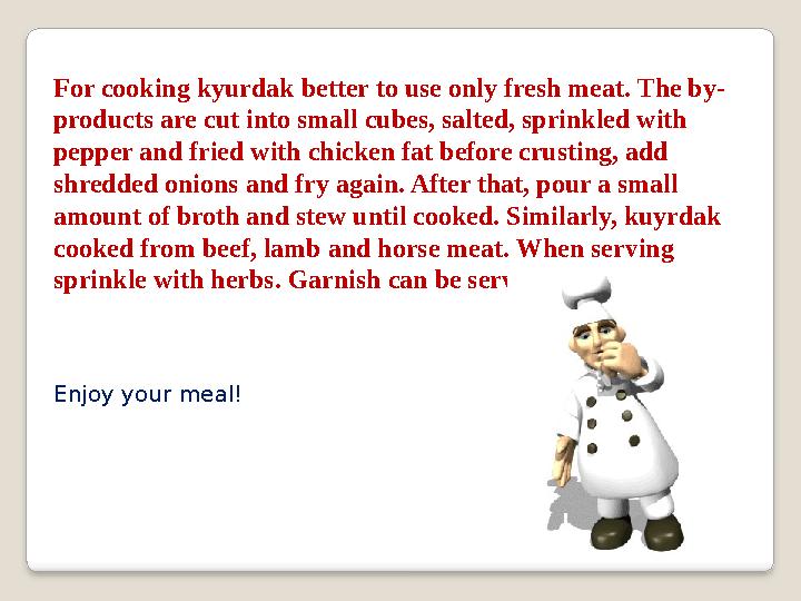 For cooking kyurdak better to use only fresh meat. The by- products are cut into small cubes, salted, sprinkled with pepper and