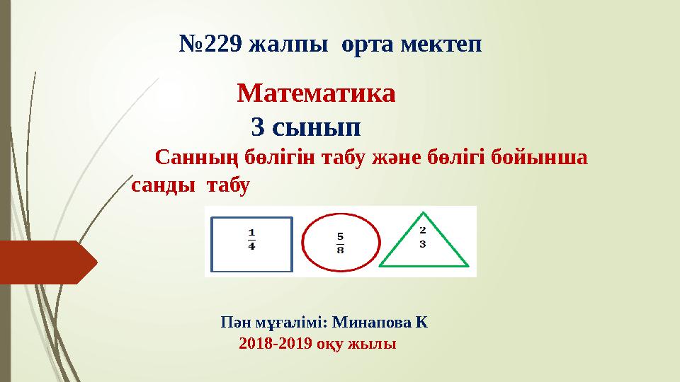 Үш досым әйелімді көз алдымда сиқытты (порно видео) Ескі свингерлердің фотосы