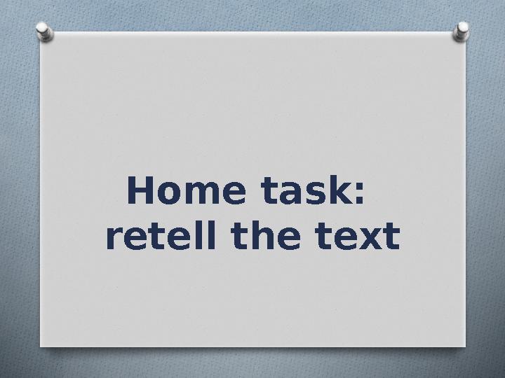 Home task: retell the text