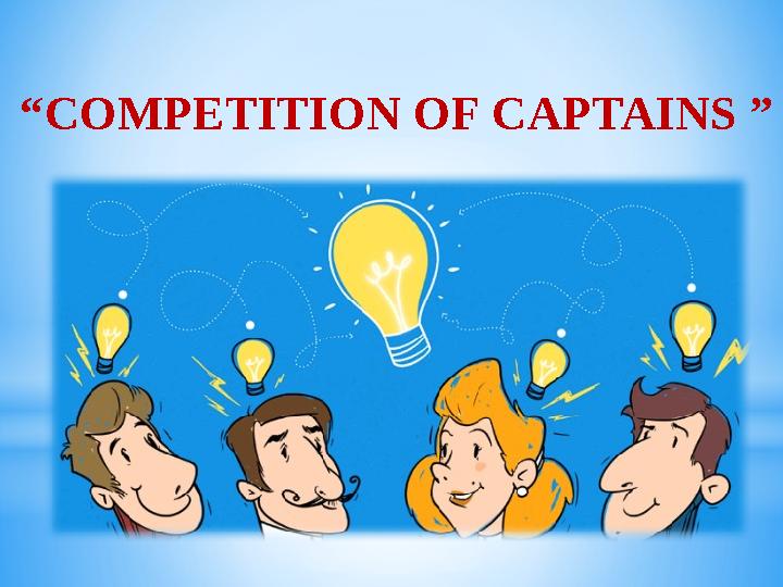 “ COMPETITION OF CAPTAINS ”