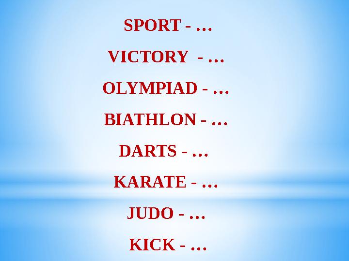 SPORT - … VICTORY - … OLYMPIAD - … BIATHLON - … DARTS - … KARATE - … JUDO - … KICK - …