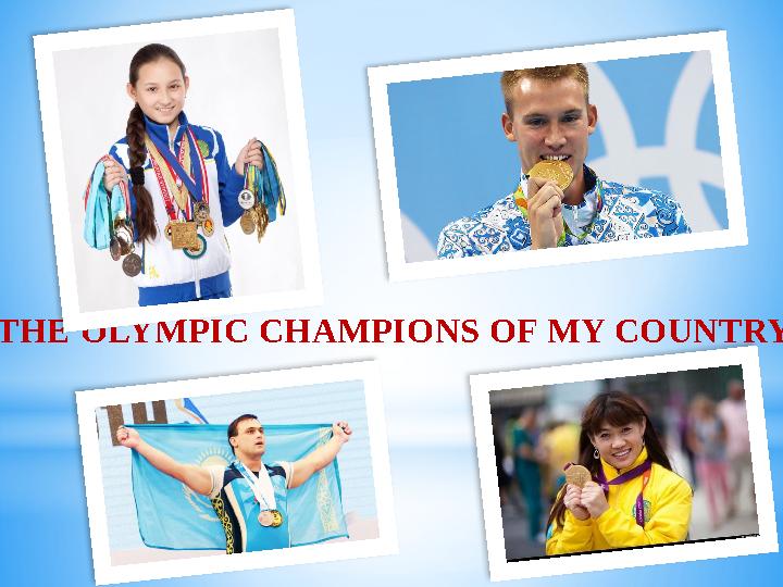 “ THE OLYMPIC CHAMPIONS OF MY COUNTRY”