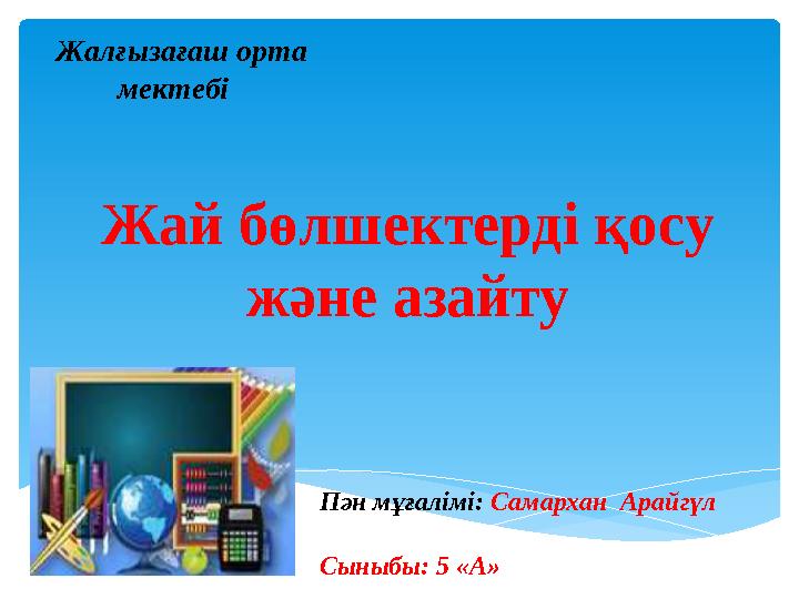 img_page_1