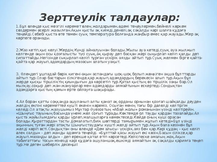 Nuki Slot сайтының жалаңаш суреті