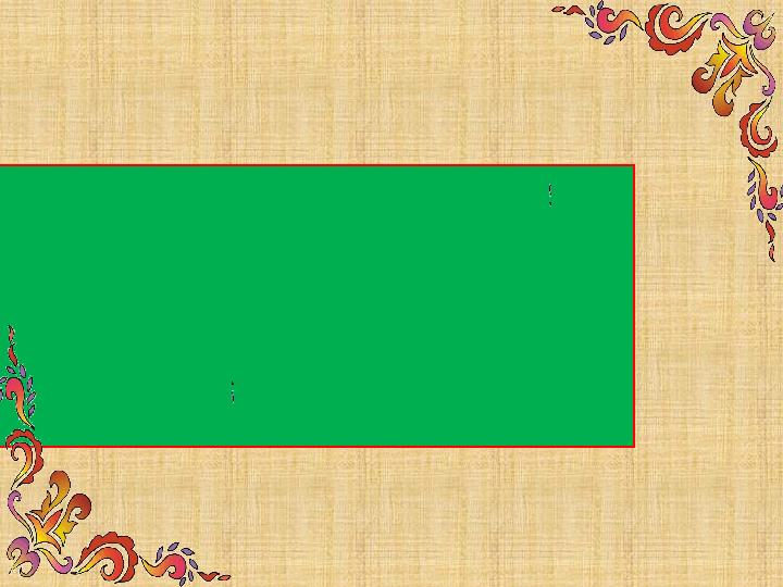 Назарларыңызға Рахмет!!!