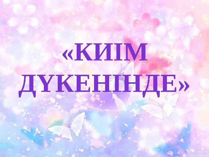 Порно с волосатые қара письки