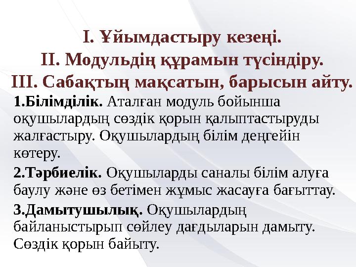 Машиналар, машиналық порно