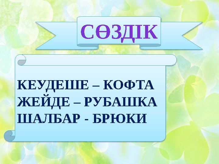 Жігіт әдемі сиқырды жұлып алады Фистинг порно көру