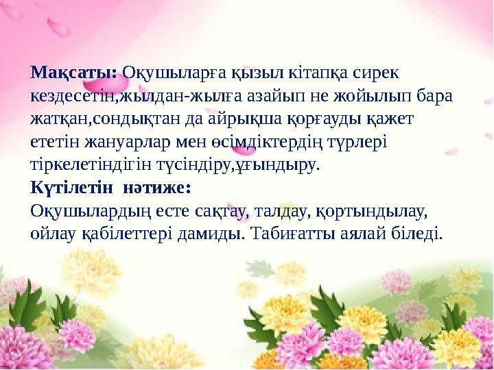 Транссексуалдар Отрадное