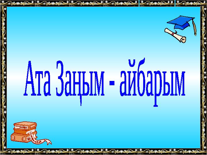 img_page_1