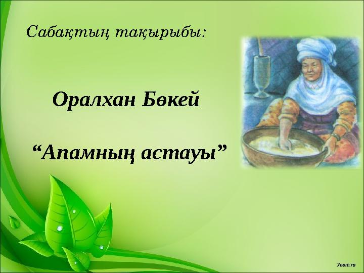 img_page_1