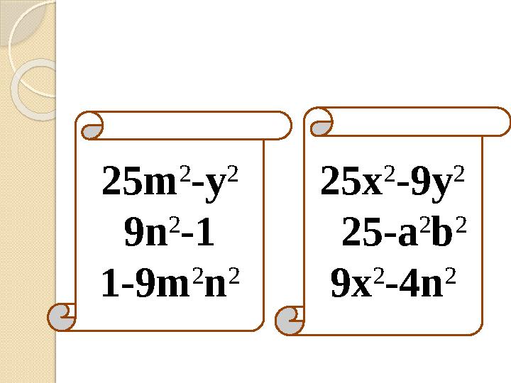 25m 2 -y 2 9n 2 -1 1-9m 2 n 2 25x 2 -9y 2 25-a 2 b 2 9x 2 -4n 2