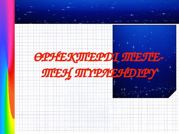 img_page_1
