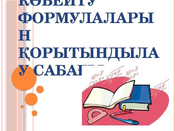 img_page_1