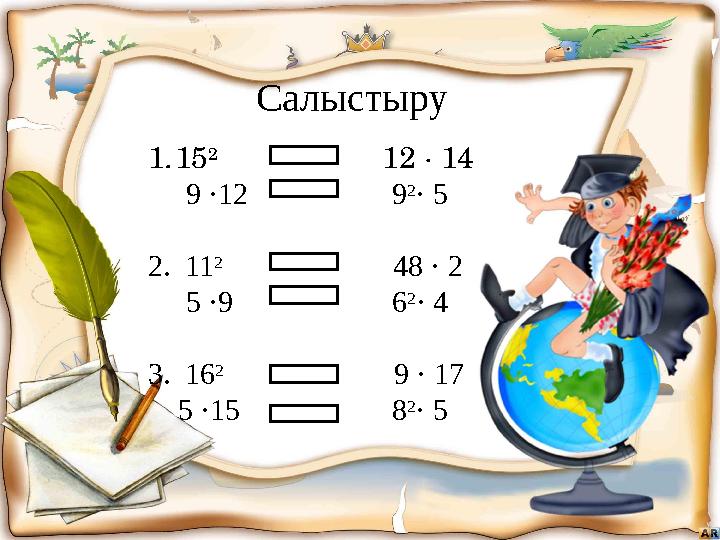 1. 15 2 12 · 14 9 ·12 9 2 · 5 2. 11 2 48 · 2 5 ·9