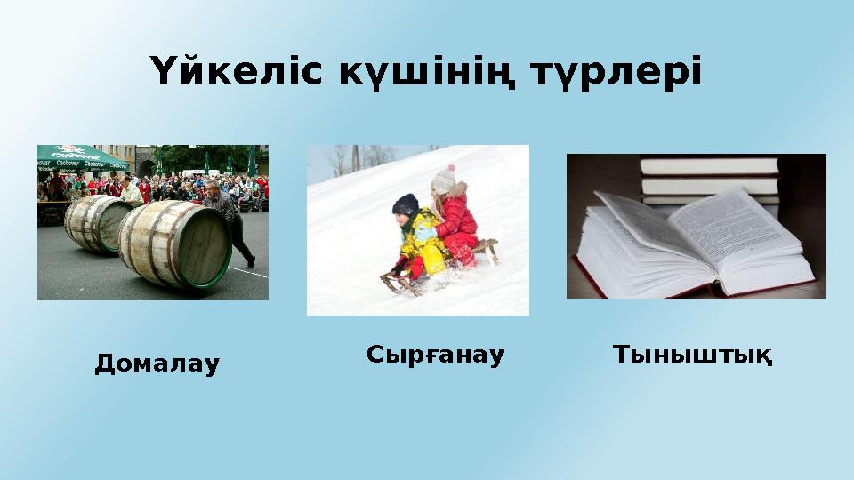 Орыс порно журналы