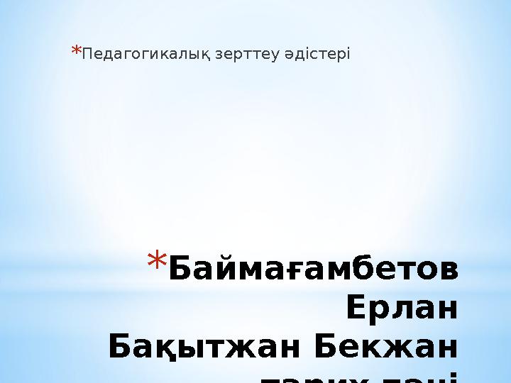 img_page_1