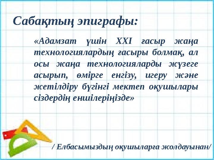 img_page_1