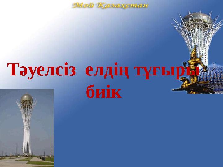 img_page_1
