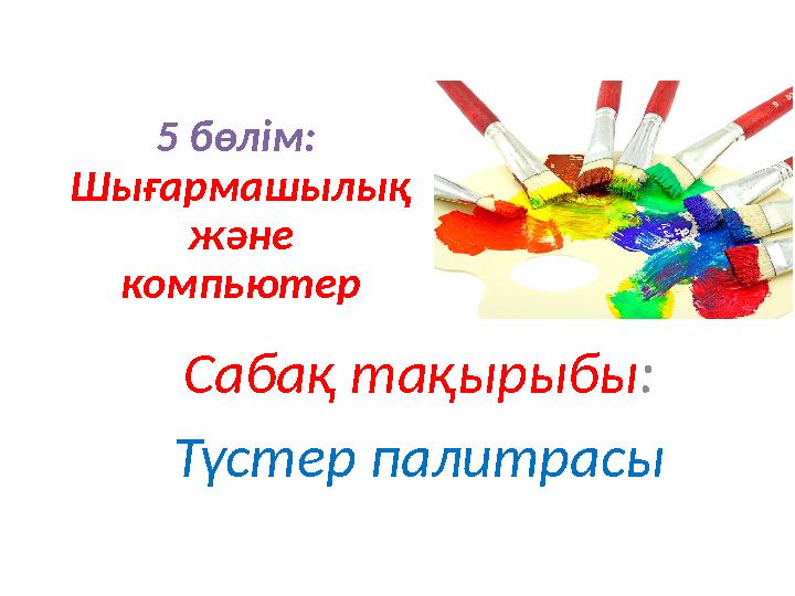 Өте тітіркендіргіш қыз видеосы