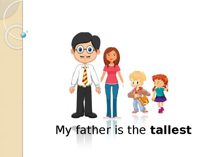 My father is the tallest