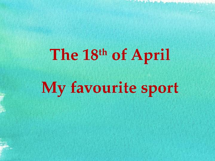 The 18 th of April My favourite sport