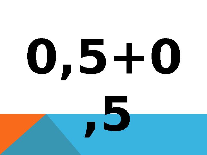 0,5+0 ,5