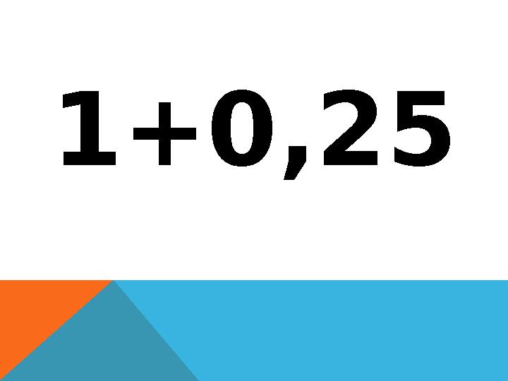 1+0,25