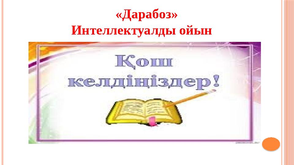 img_page_1
