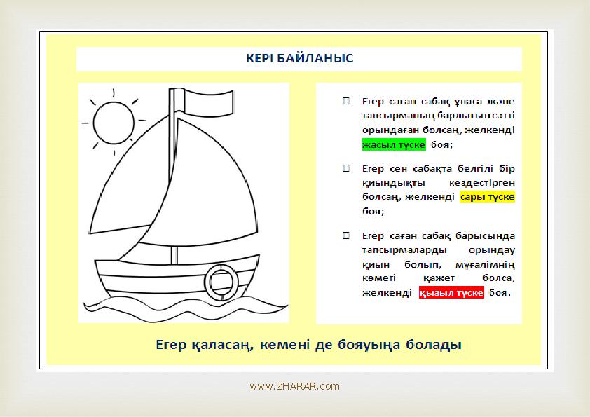  www.ZHARAR.com