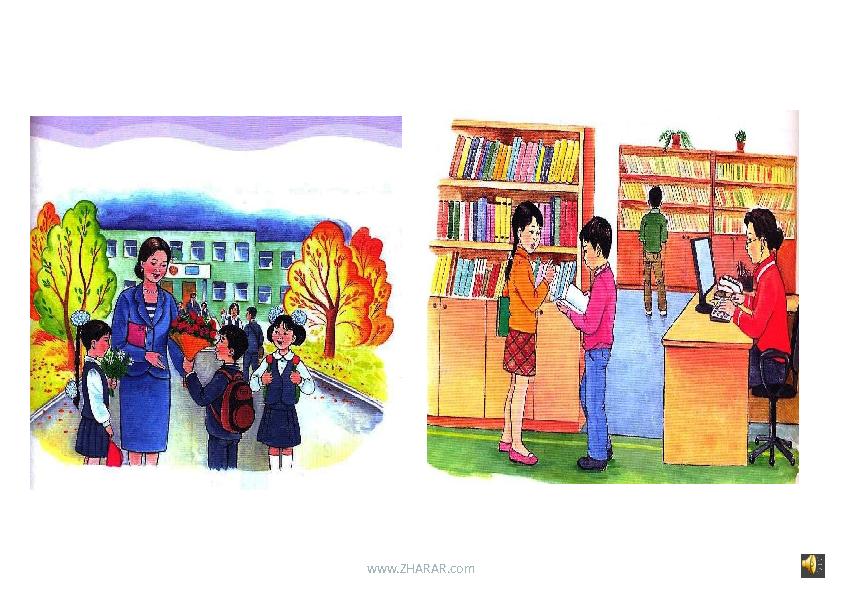 www.ZHARAR.com