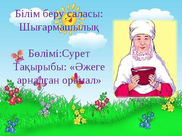 img_page_1