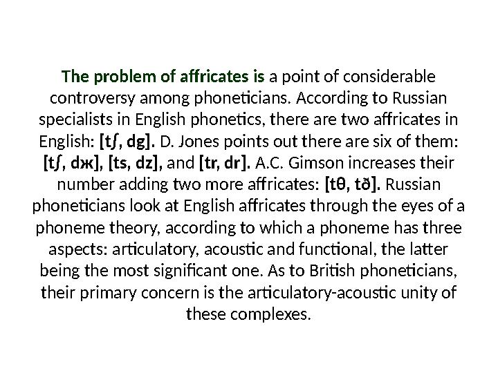 The problem of affricates is a point of considerable controversy among phoneticians. According to Russian specialists in Engl