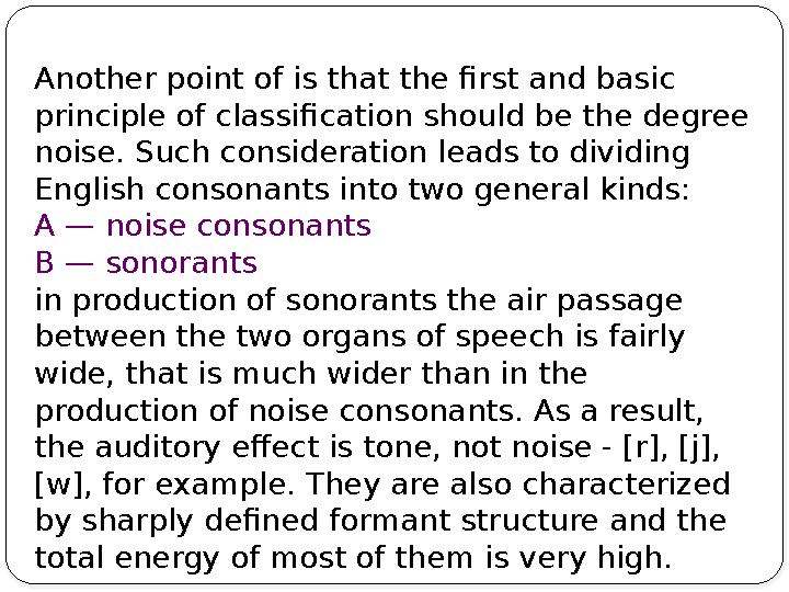 Another point of is that the first and basic principle of classification should be the degree noise. Such consideration leads