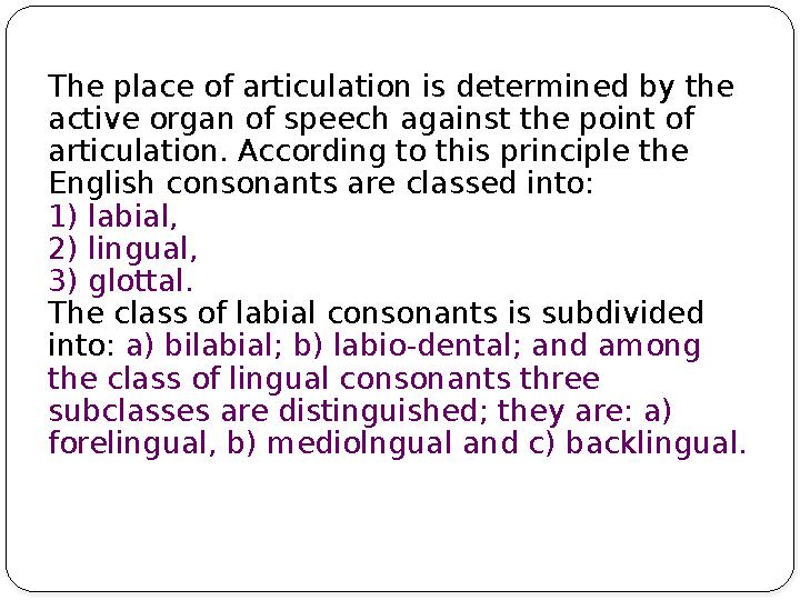 The place of articulation is determined by the active organ of speech against the point of articulation. According to this pri